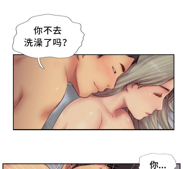 第21章：都是酒精的错12