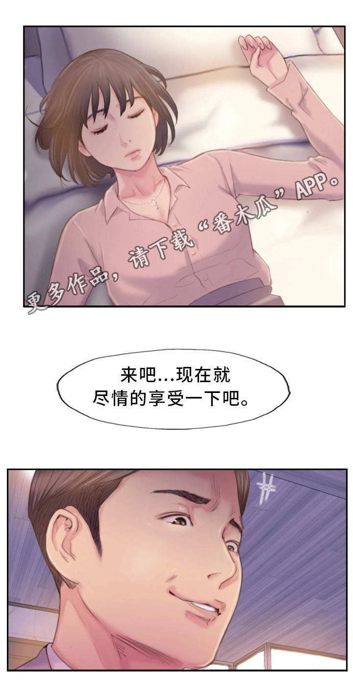 第32章：感觉很不安22