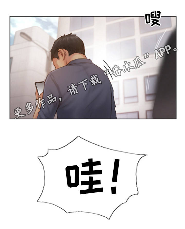第27章：他是故意的4