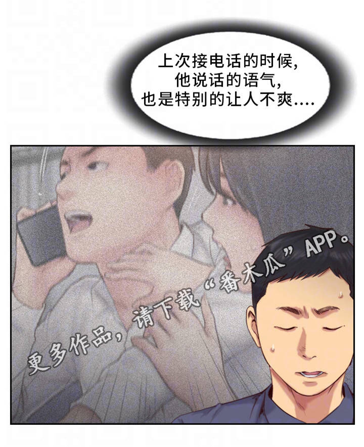 第27章：他是故意的15