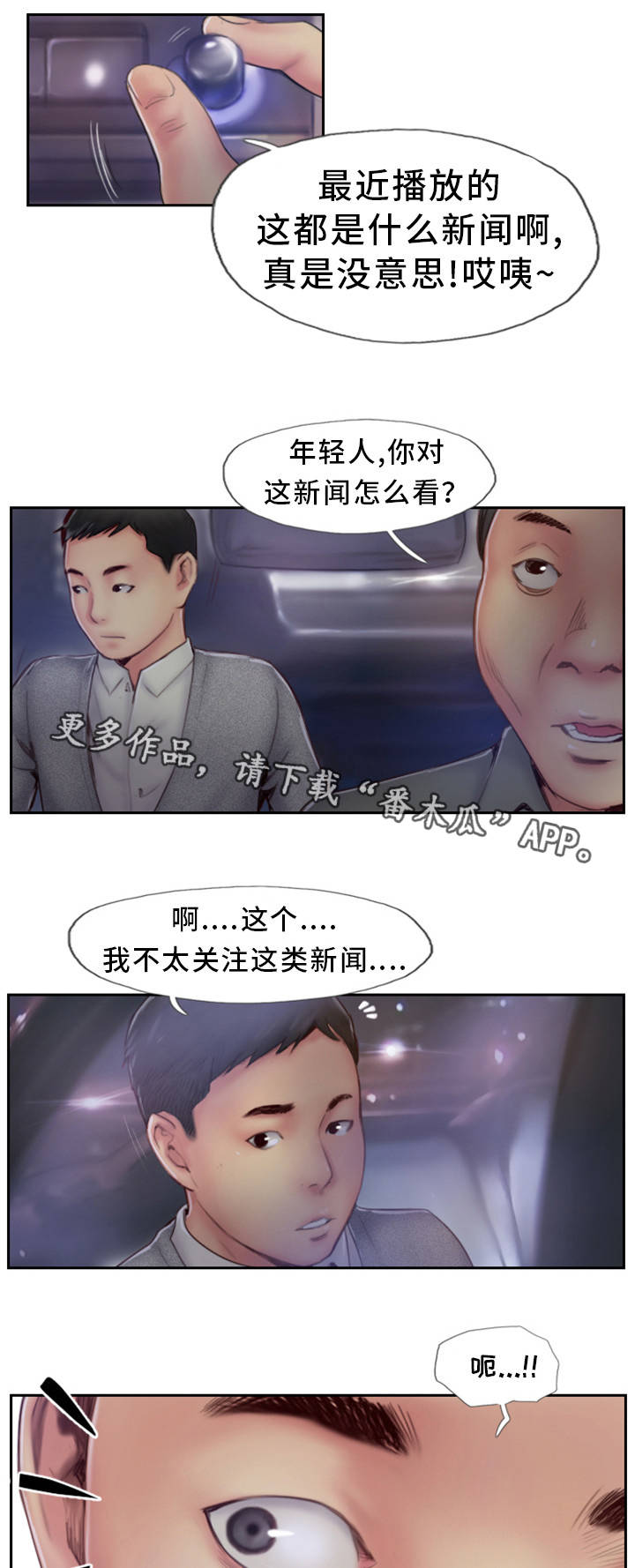 第10章：在你的门口13