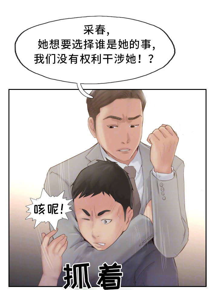 第35章：都是我的错0