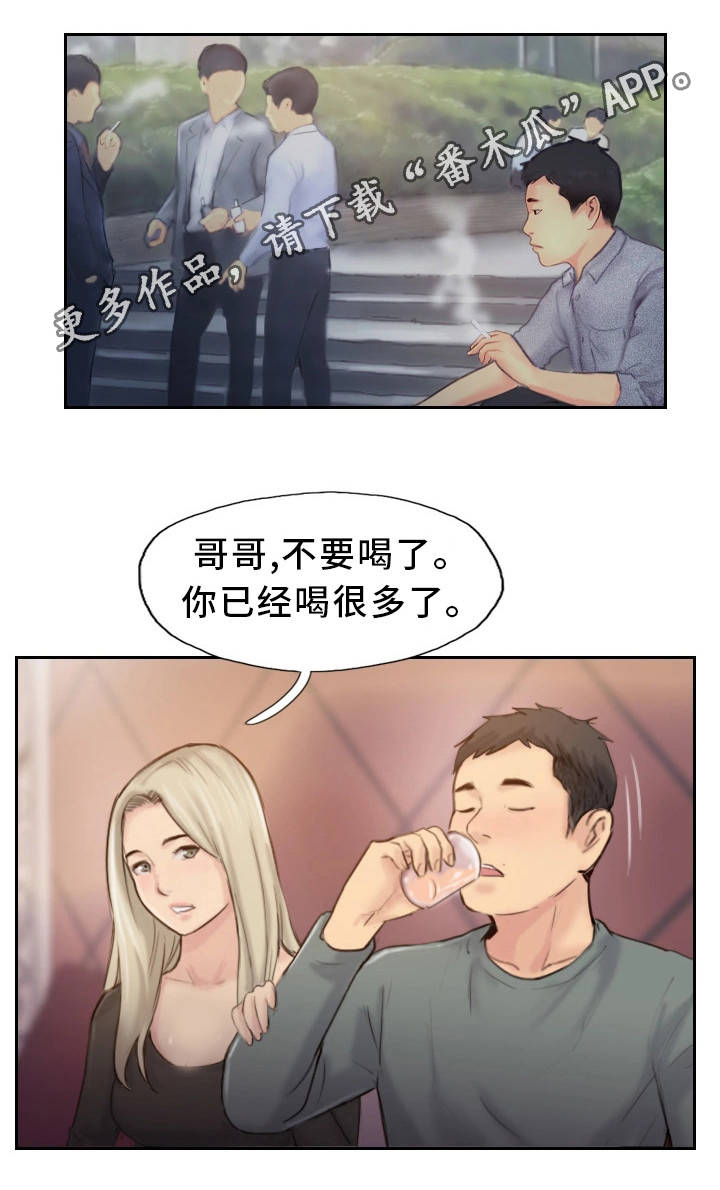第36章：终章5
