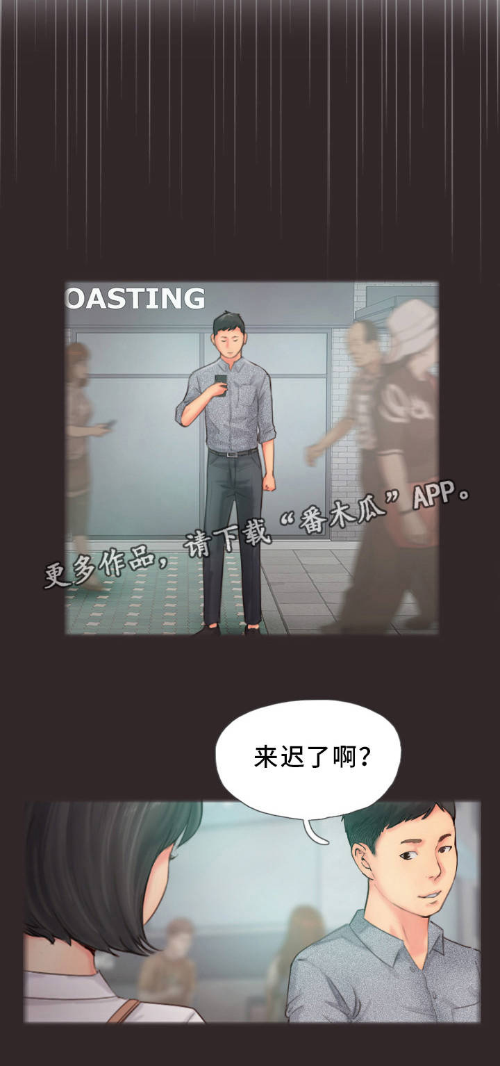 第25章：真是不爽啊2