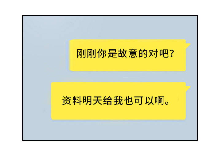 第29章：露出真面目1