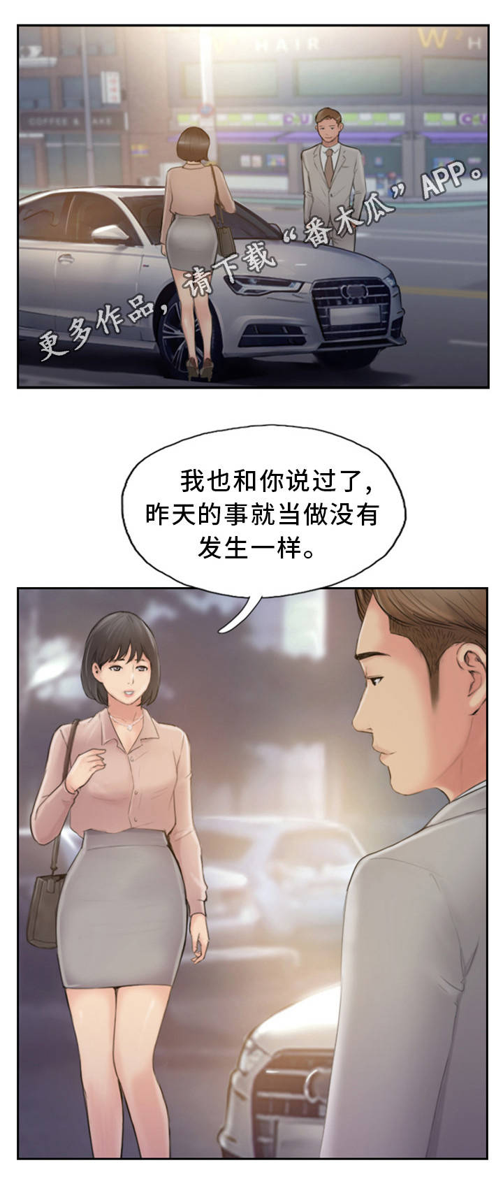 第34章：真是无情啊13