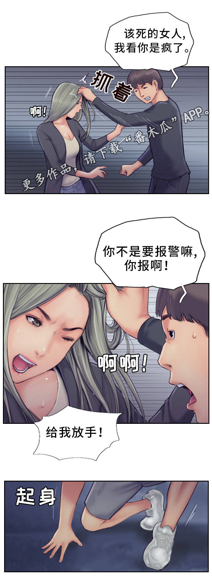 第19章：再动手试试6