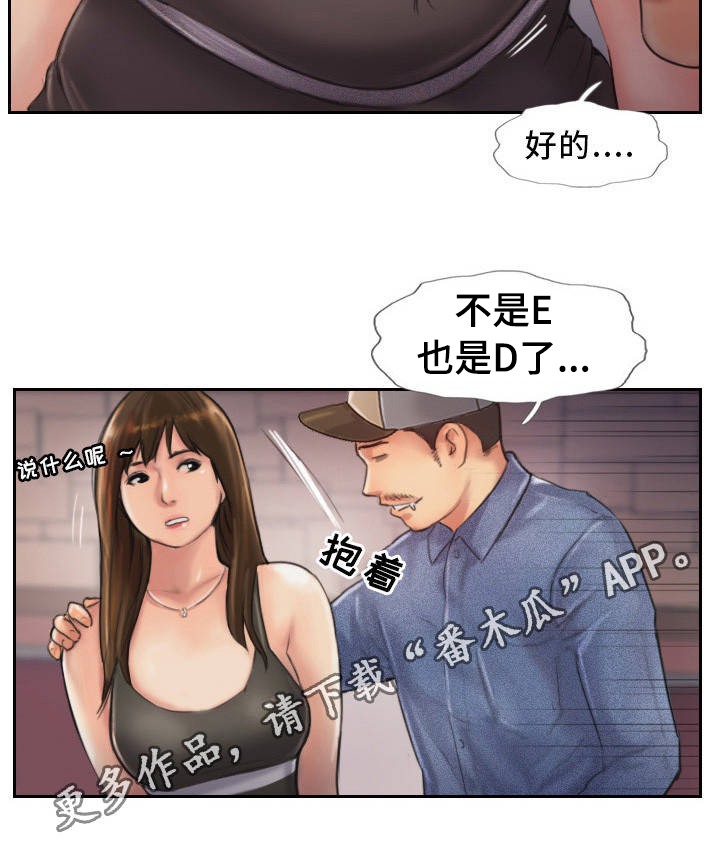 第17章：分手聚会11