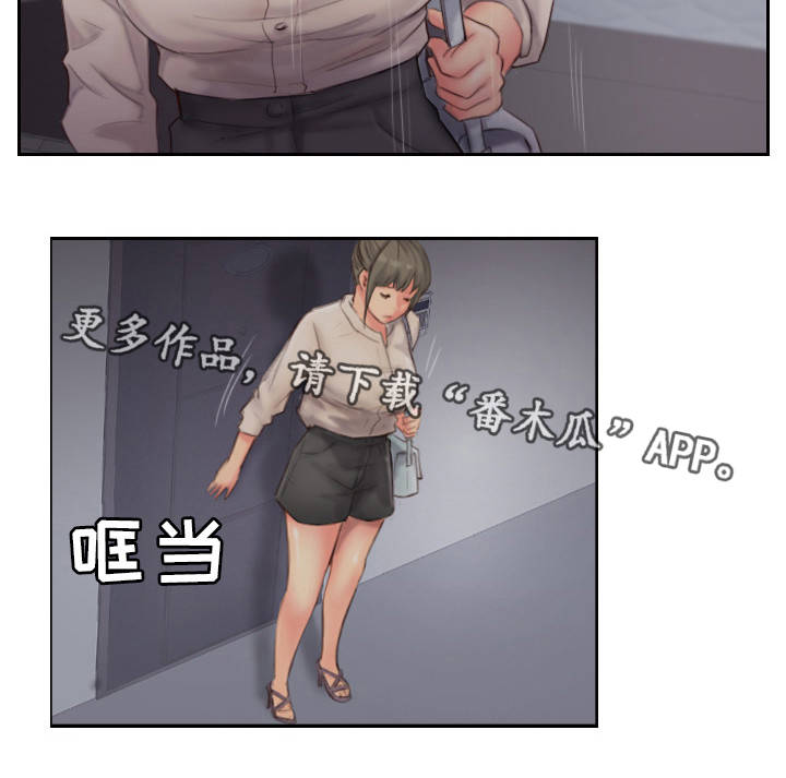 第24章：熟悉的感觉16