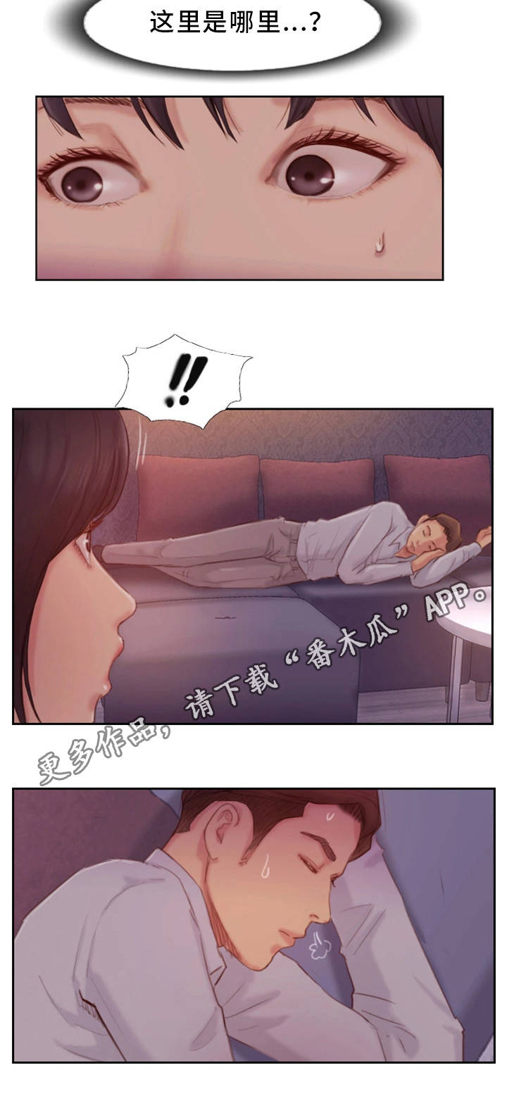 第33章：不能这样6