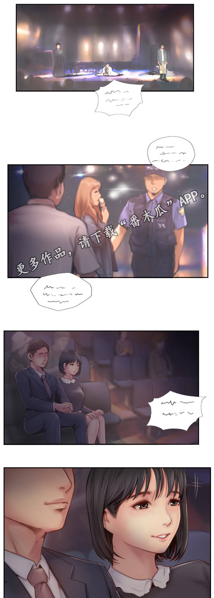 第9章：不开窍的石头14