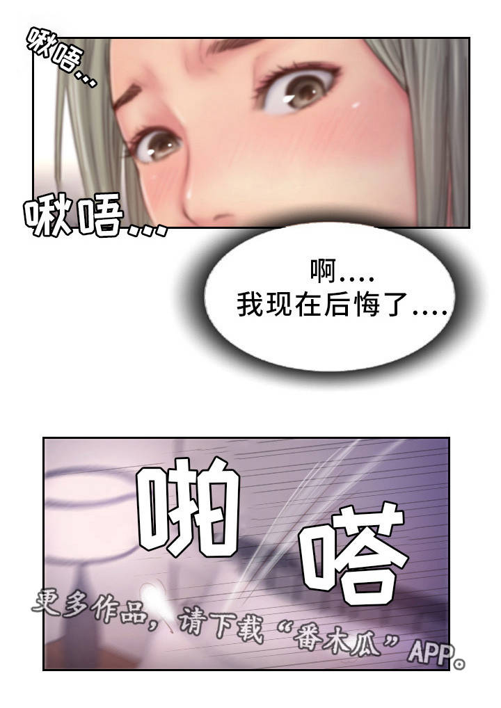 第20章：要试着忘记12