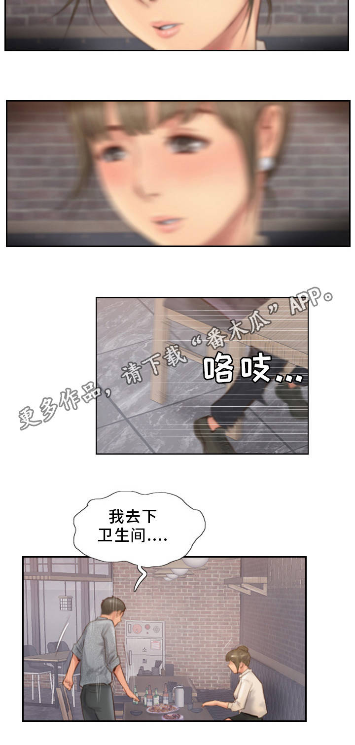第23章：果然不记得13