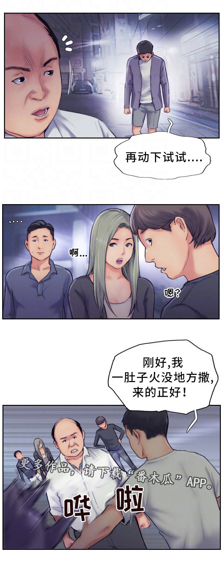 第19章：再动手试试7