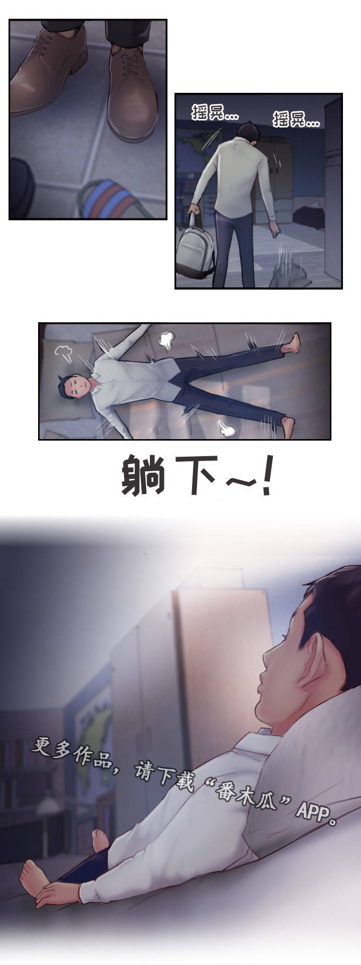 第14章：别再联系了8