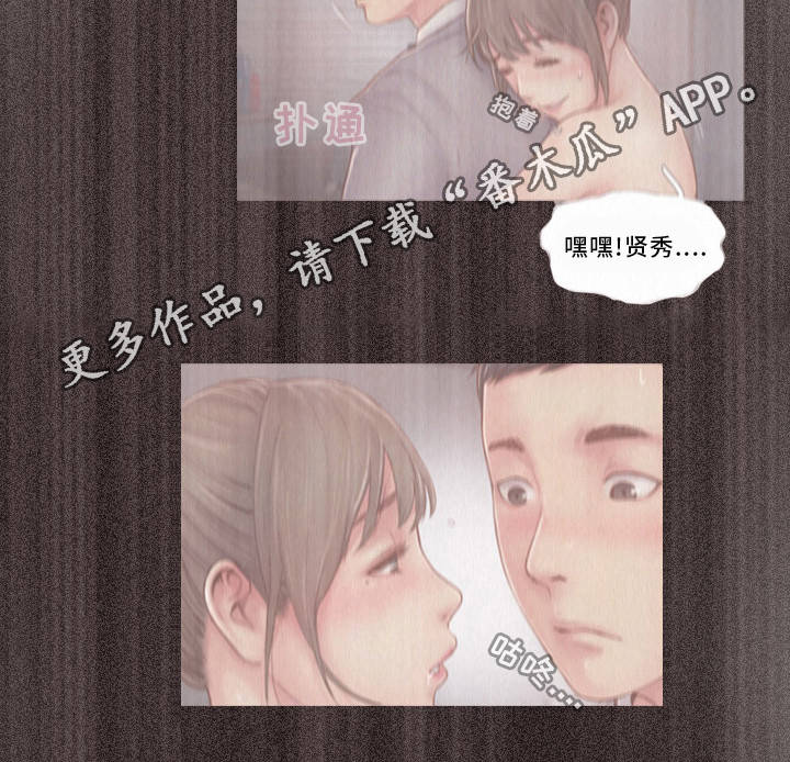第24章：熟悉的感觉14