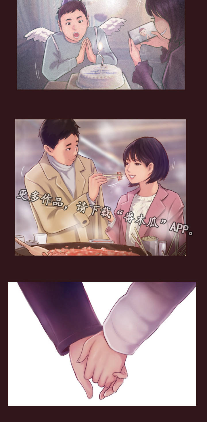 第14章：别再联系了13