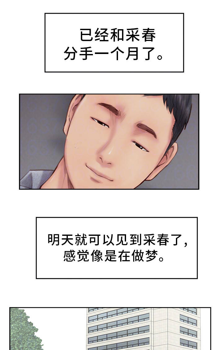 第26章：没发生一样6