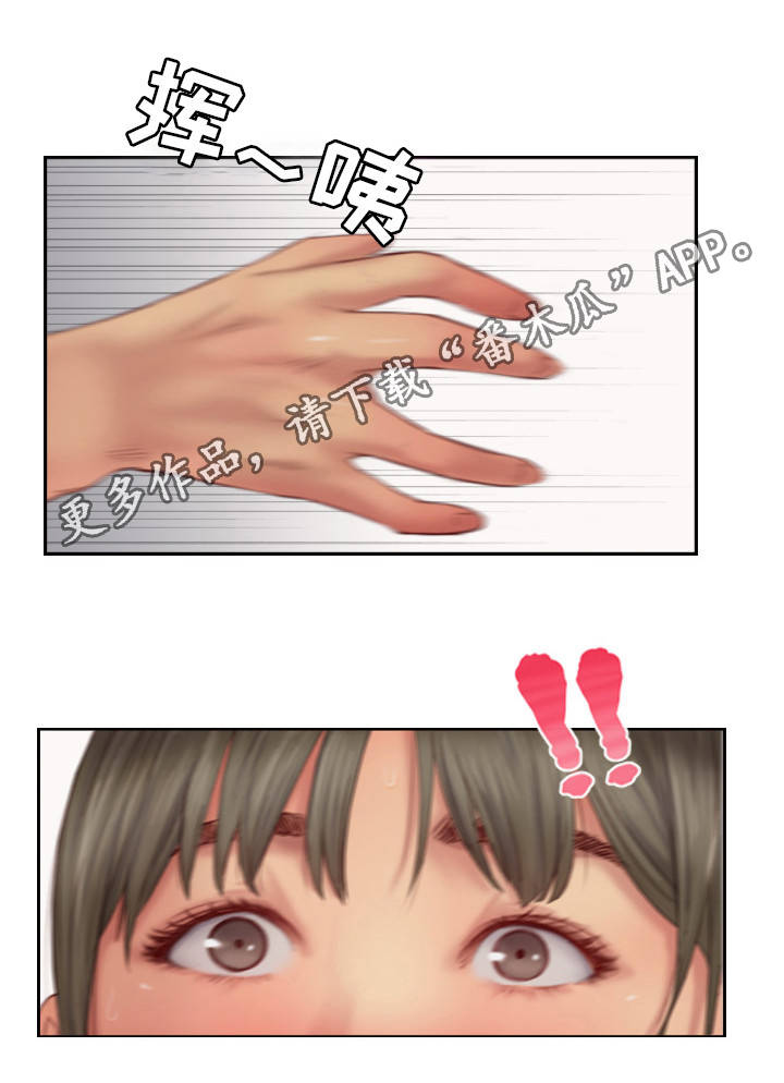第24章：熟悉的感觉4