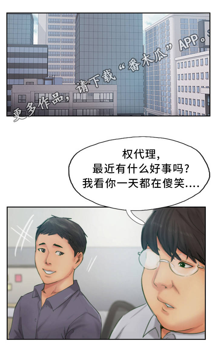 第27章：他是故意的0