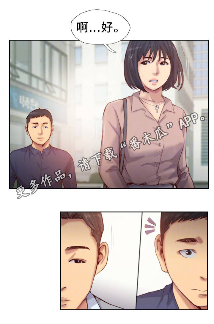 第27章：他是故意的13