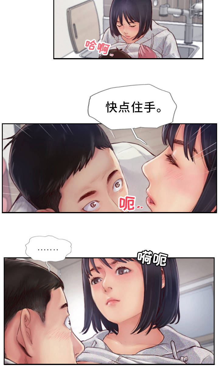 第2章：到底是谁的9