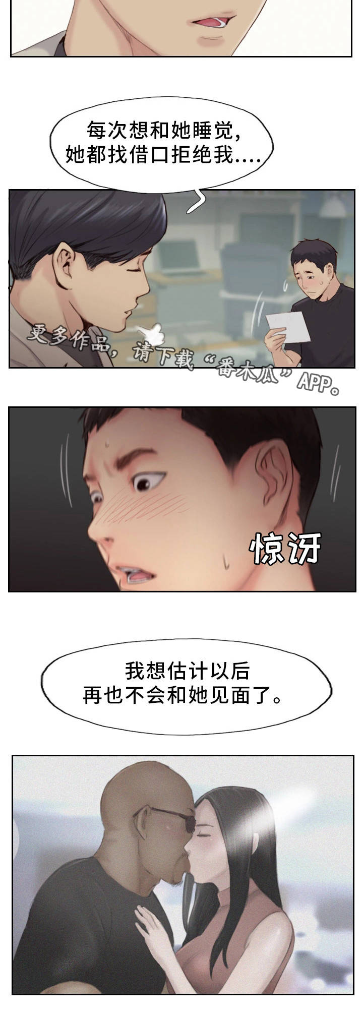 第36章：终章12