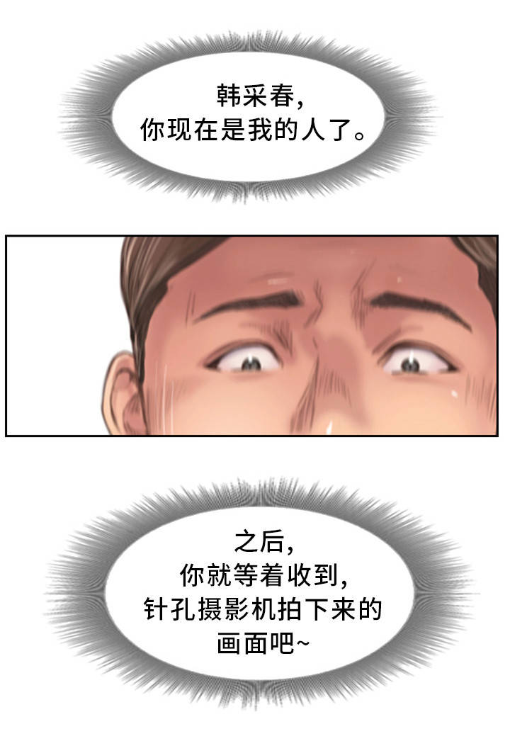 第34章：真是无情啊11