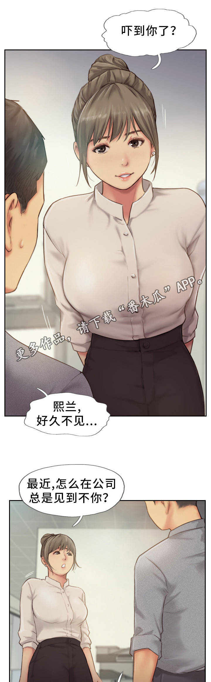 第22章：主动出击6