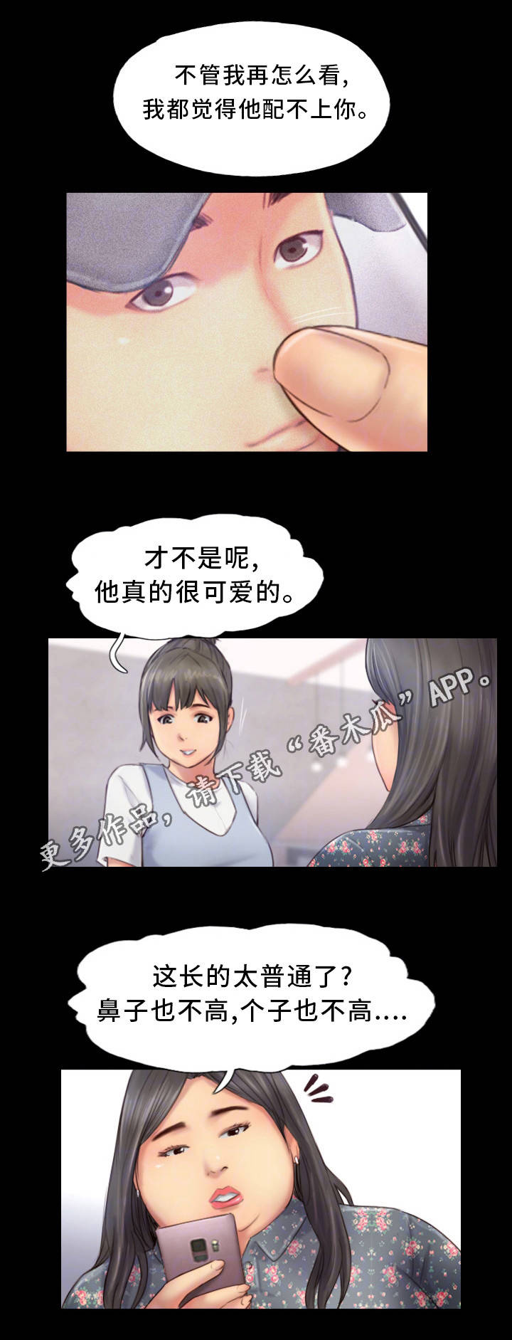 第22章：主动出击14