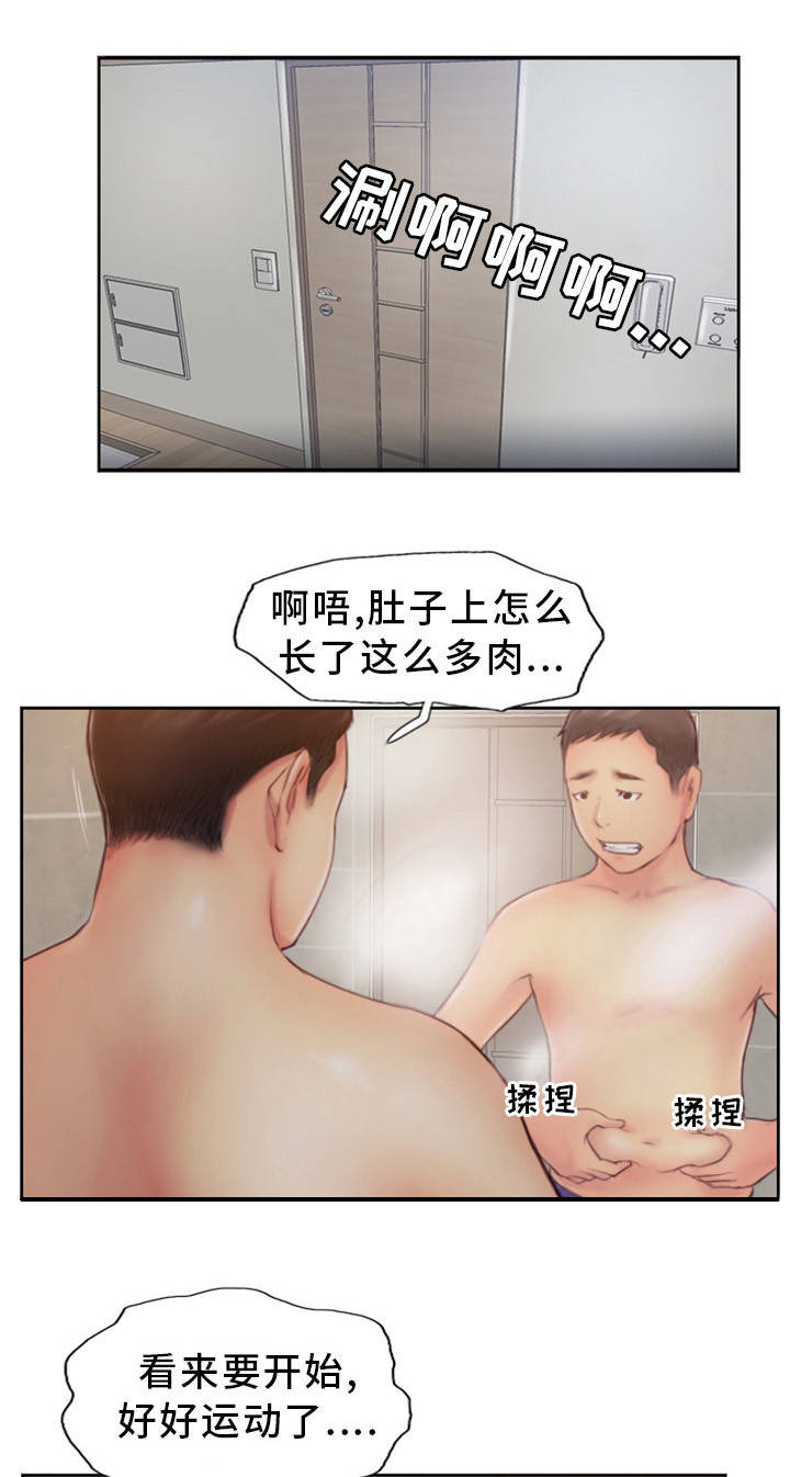 第2章：到底是谁的16