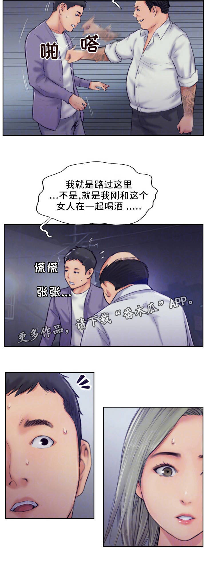 第19章：再动手试试3