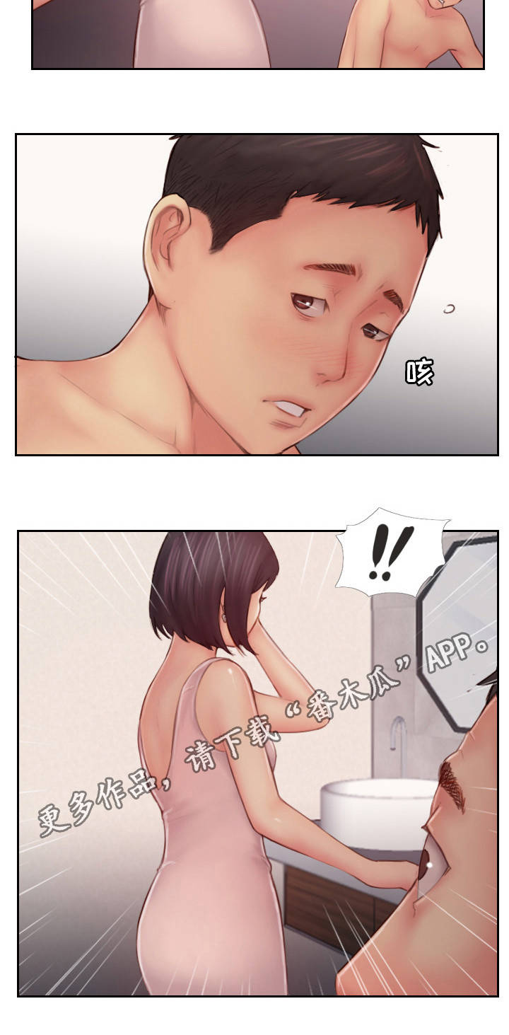 第15章：我还忘不了5