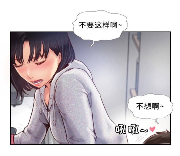 第2章：到底是谁的3