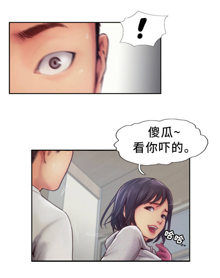 第2章：到底是谁的11