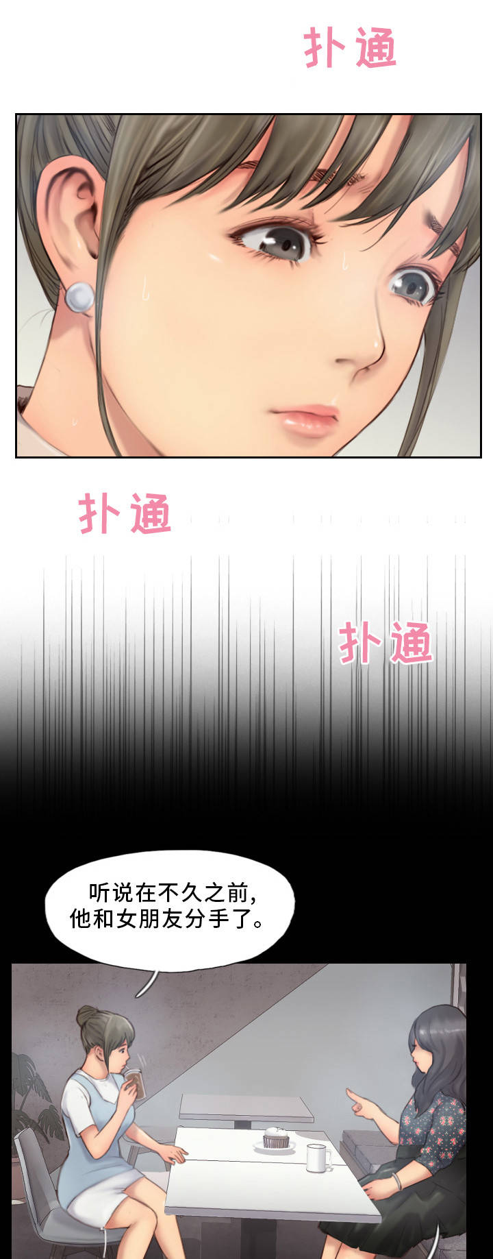 第22章：主动出击11