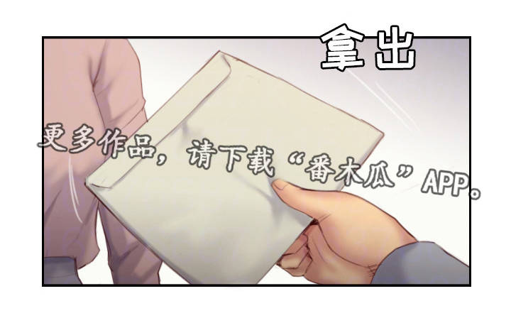 第27章：他是故意的11