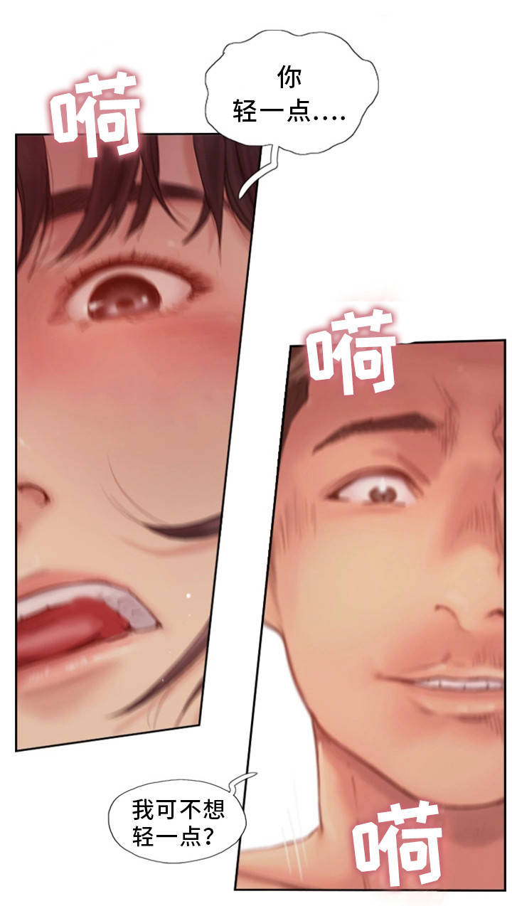 第34章：真是无情啊5
