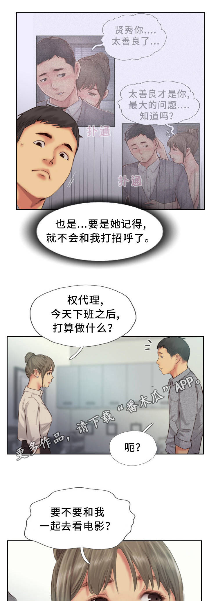 第22章：主动出击8