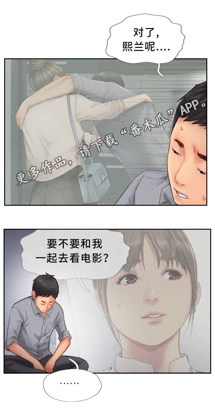 第25章：真是不爽啊19