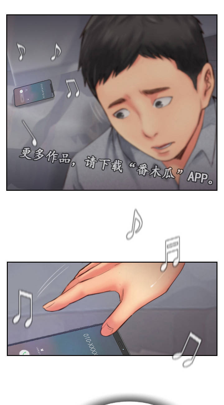 第25章：真是不爽啊25