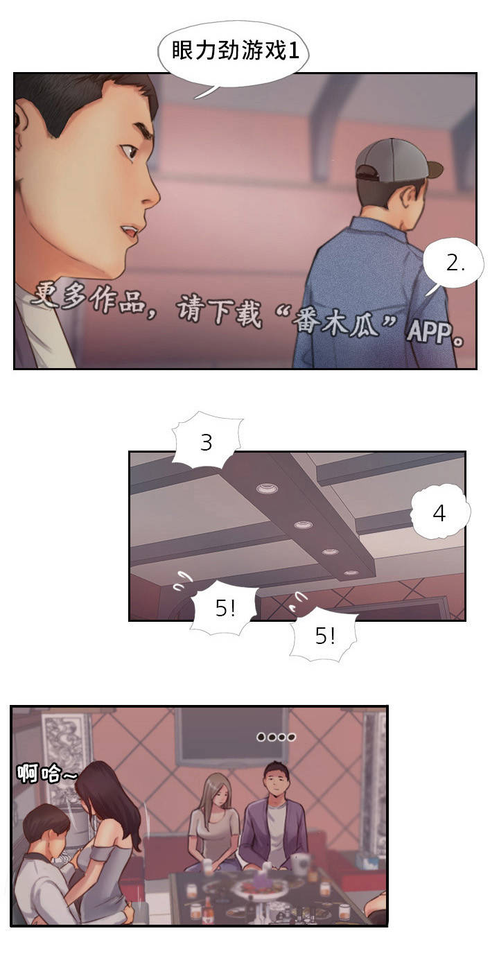 第18章：英雄救美5
