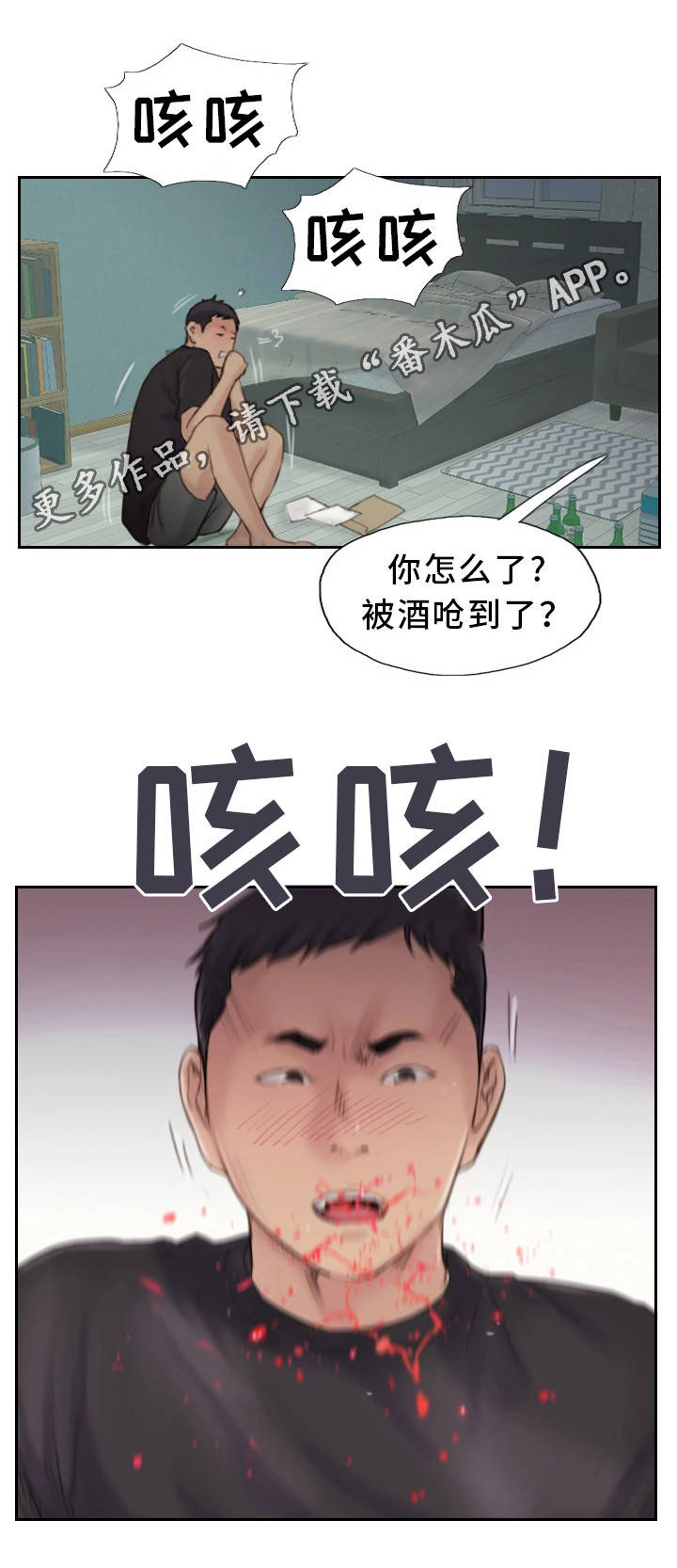 第36章：终章13