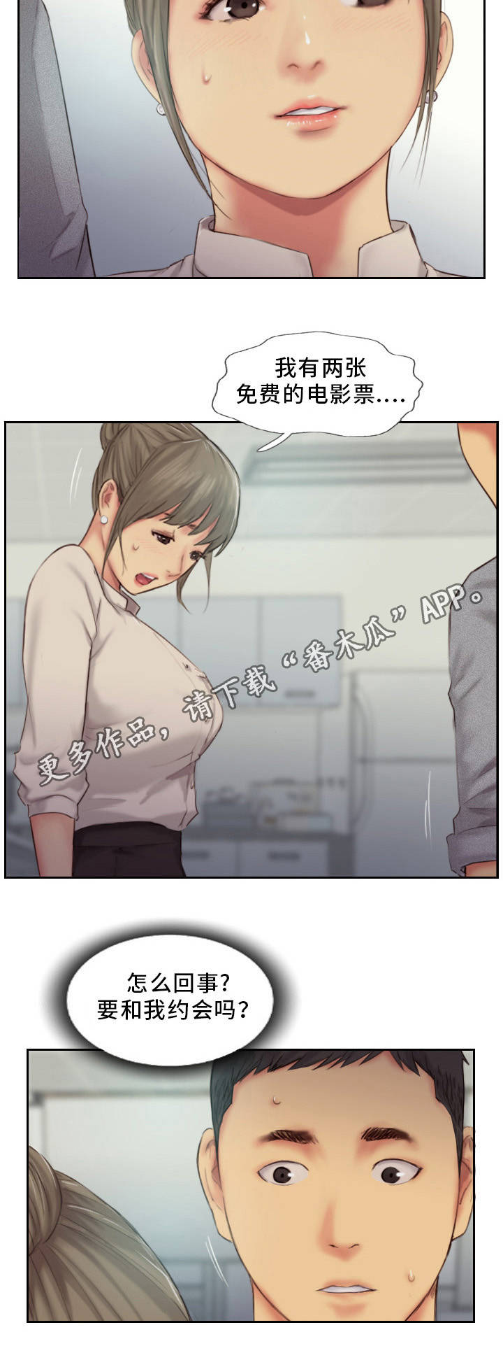 第22章：主动出击9