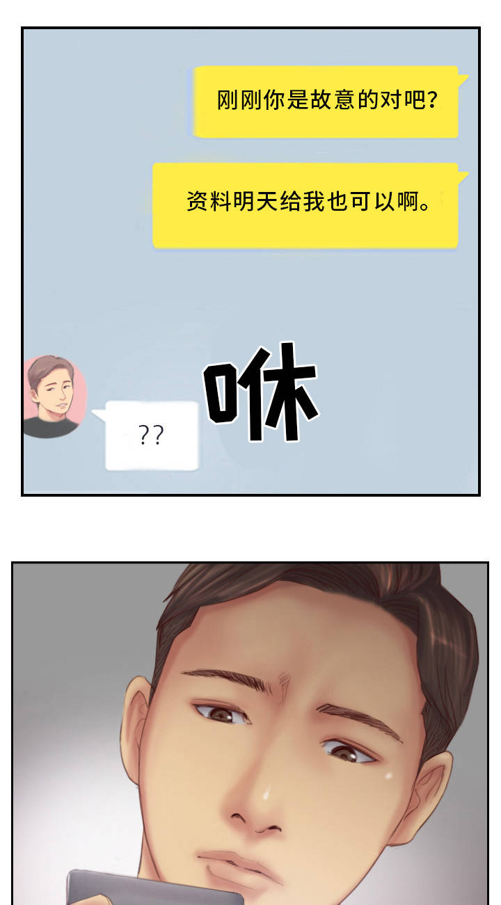 第29章：露出真面目2
