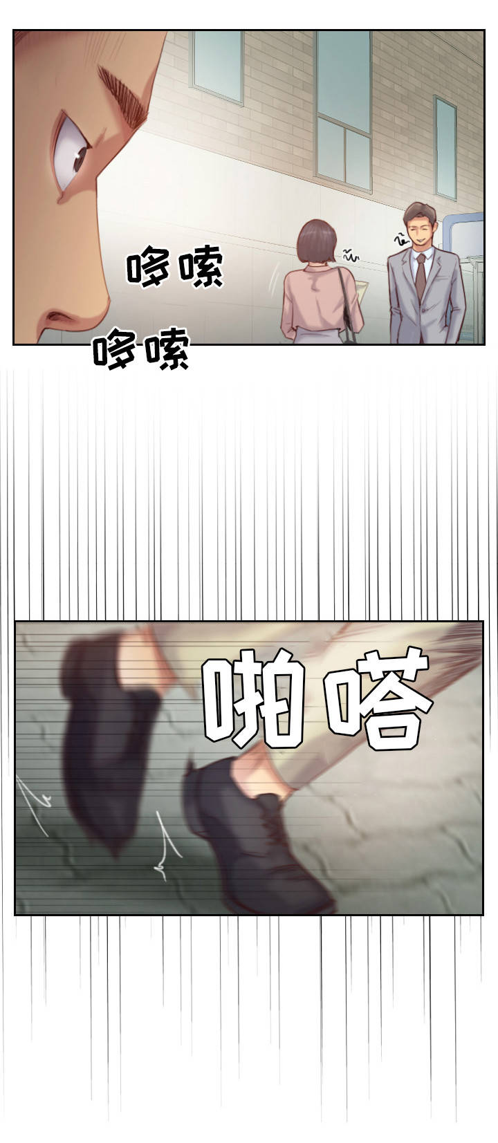 第27章：他是故意的16