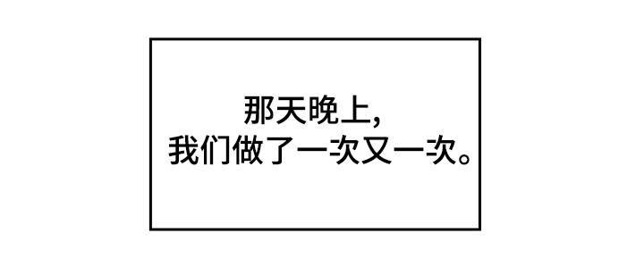 第26章：没发生一样15