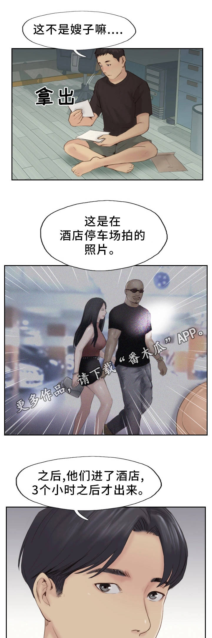 第36章：终章11