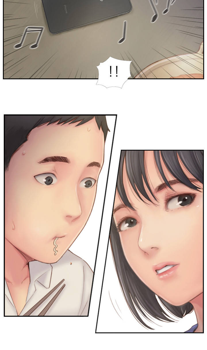 第12章：我会看着办14