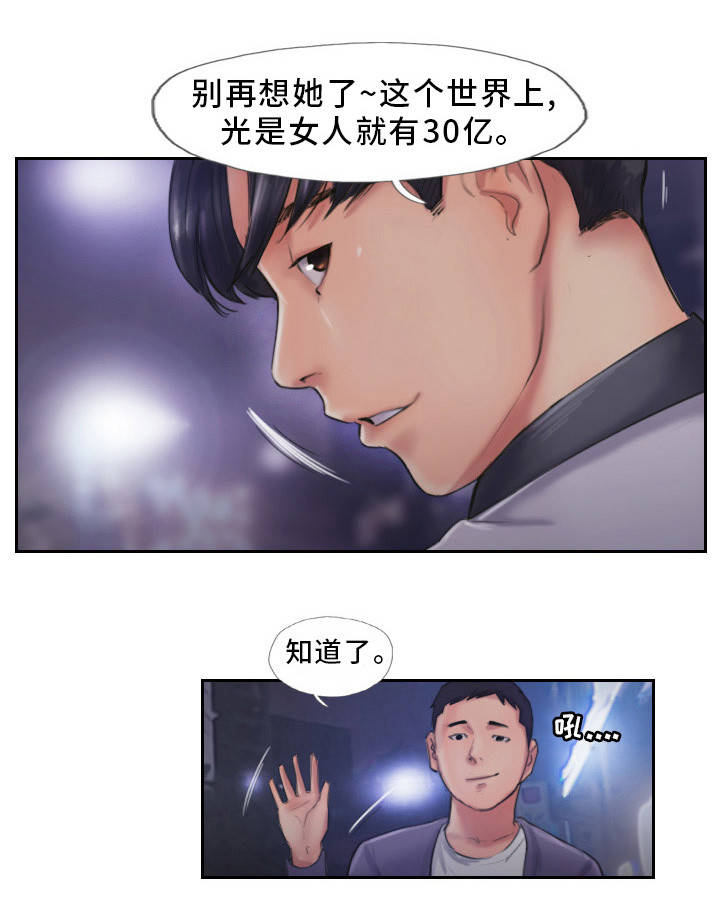 第18章：英雄救美10